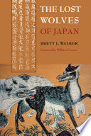The lost wolves of Japan