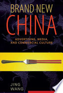 Brand new China advertising, media, and commercial culture /