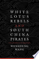 White Lotus rebels and South China pirates : crisis and reform in the Qing empire /