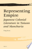 Representing empire : Japanese colonial literature in Taiwan and Manchuria /