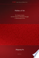 Politics of art : the creation society and the practice of theoretical struggle in Revolutionary China /