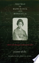 Travels in Manchuria and Mongolia a feminist poet from Japan encounters prewar China /