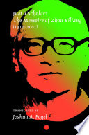 Just a scholar : the memoirs of Zhou Yiliang (1913-2001) /
