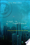 Lost in transition Hong Kong culture in the age of China /