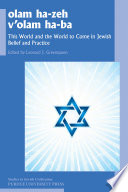 olam he-zeh v'olam ha-ba : This World and the World to Come in Jewish Belief and Practice /