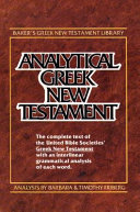 Analytical Greek New Testament : Greek - text analysis /