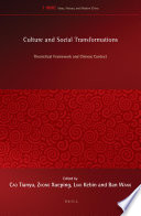 Culture and social transformations : theoretical framework and Chinese context /