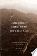 Meng Jiangnü brings down the Great Wall ten versions of a Chinese legend /