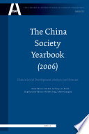 China's social development analysis and forecast /
