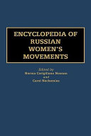 Encyclopedia of Russian women's movements
