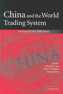 China and the world trading system entering the new millennium /