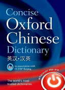 New Oxford dictionary for writers and editors.
