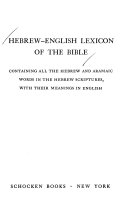 Hebrew-English lexicon of the Bible, containing all the Hebrew and Aramaic words in the Hebrew scriptures, with their meanings in English.