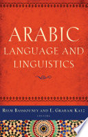 Arabic languages and linguistics