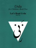 Let's read Urdu.