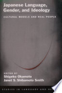 Japanese language, gender, and ideology cultural models and real people /