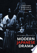 The Columbia anthology of modern Japanese drama /