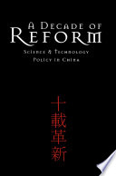A decade of reform : science & technology policy in China /