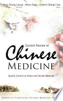 Current review of Chinese medicine quality control of herbs and herbal materials /