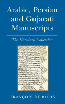 Arabic, Persian and Gujarati manuscripts the Hamdani Collection in the library of the Institute of Ismaili Studies /