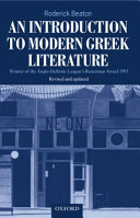 An introduction to modern Greek literature /