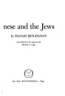 The Japanese and the Jews/