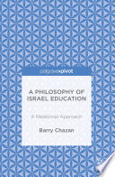 A Philosophy of Israel Education A Relational Approach /