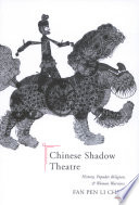 Chinese shadow theatre history, popular religion, and women warriors /