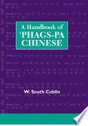 A handbook of 'Phags-pa Chinese