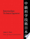 Intermediate technical Japanese.