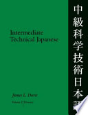 Intermediate technical Japanese.