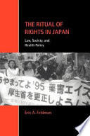 The ritual of rights in Japan law, society, and health policy /