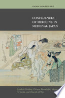 Confluences of medicine in medieval Japan : Buddhist healing, Chinese knowledge, Islamic formulas, and wounds of war /
