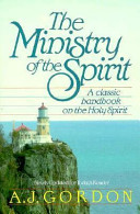 The ministry of the spirit /