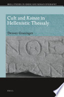 Cult and koinon in Hellenistic Thessaly
