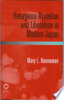 Hasegawa Nyozekan and liberalism in modern Japan