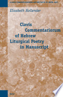 Clavis commentariorum of Hebrew liturgical poetry in manuscript