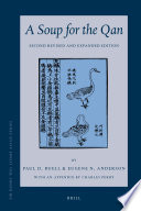 A soup for the Qan Chinese dietary medicine of the Mongol era as seen in Hu Sihui's Yinshan zhengyao : introduction, translation, commentary, and Chinese text /