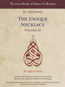 The unique necklace Al-ʻIqd al-farīd /
