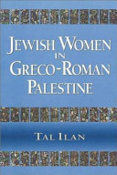 Jewish women in Greco - Roman Palestine /