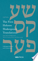 First Hebrew Shakespeare Translations : A Bilingual Edition and Commentary /