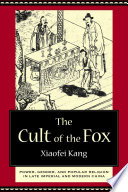 The cult of the fox power, gender, and popular religion in late imperial and modern China /