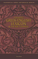 A reader's Greek-English Lexicon of the New Testament /