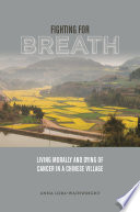 Fighting for breath living morally and dying of cancer in a Chinese village /
