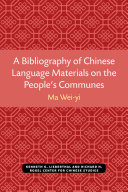 A Bibliography of Chinese Language Materials on the People's Communes /