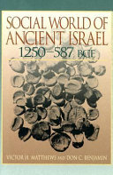 Social World of ancient Israel, 1250-587 BCE /