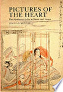 Pictures of the heart the Hyakunin isshu in word and image /