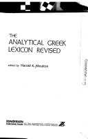 The analytical greek lexicon revised /