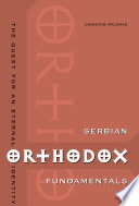 Serbian orthodox fundamentals the quest for eternal identity /