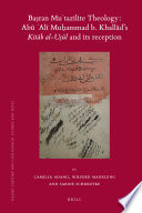 Basran Mutazilite theology Abu Ali Muhammad b. Khallad's Kitab al-usul and its reception : a critical edition of the Ziyadat Sharh al-usul by the Zaydi Imam al-Natiq bi-l-haqq Abu Talib Yahya b. al-Husayn b. Harun al-Buthani /